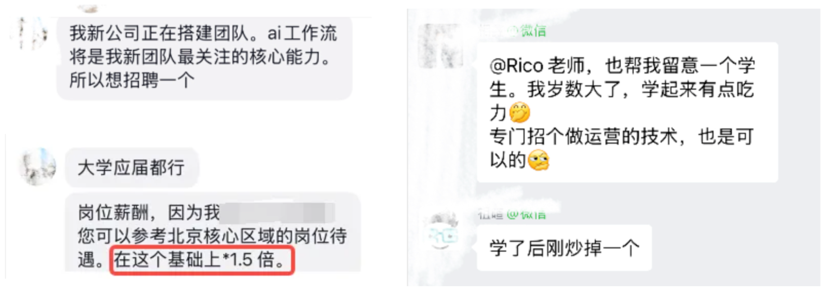 这是一项面向未来十年的必备技能