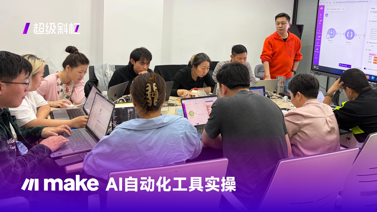 线下活动照片 3