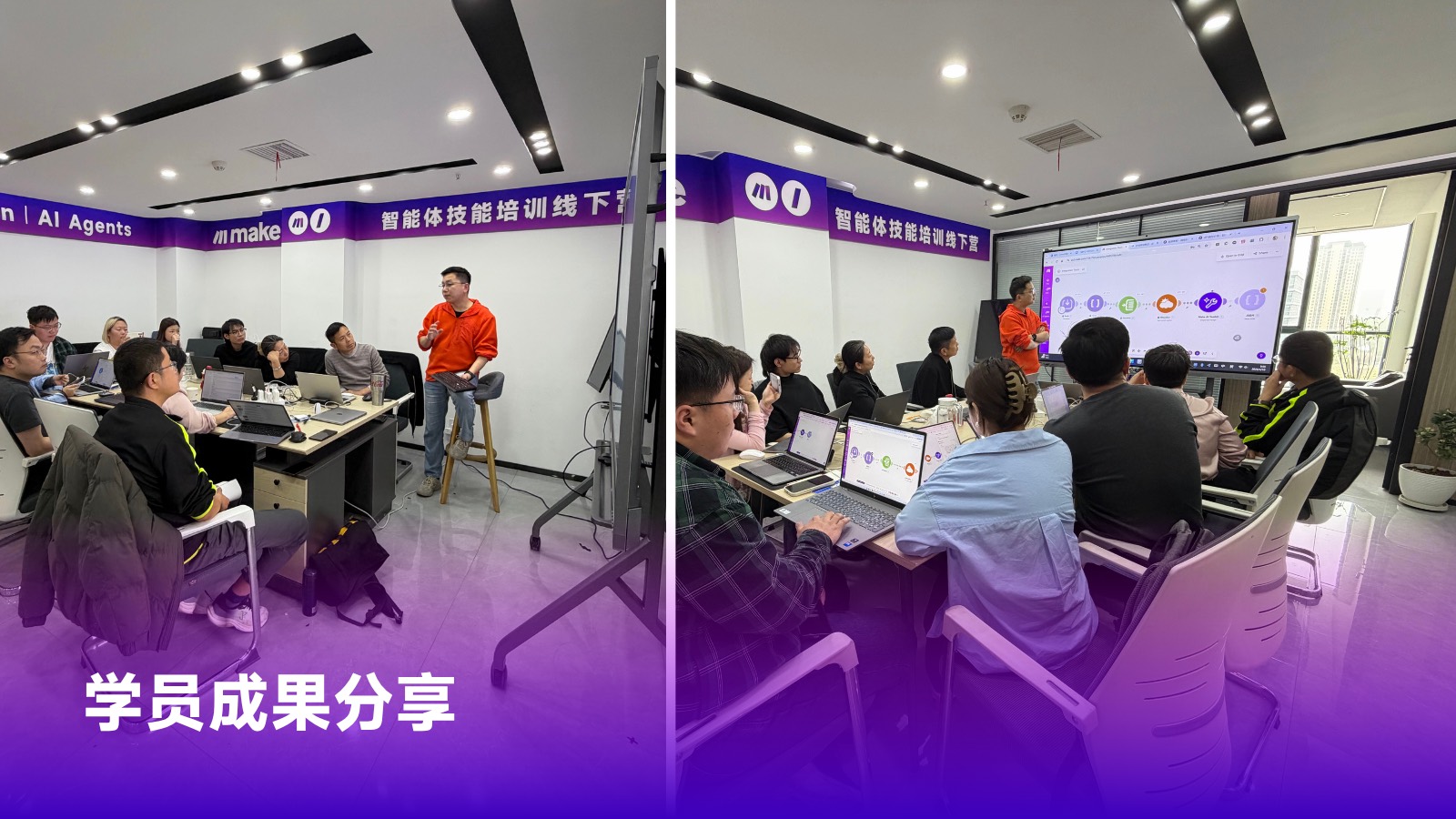 线下活动照片 5