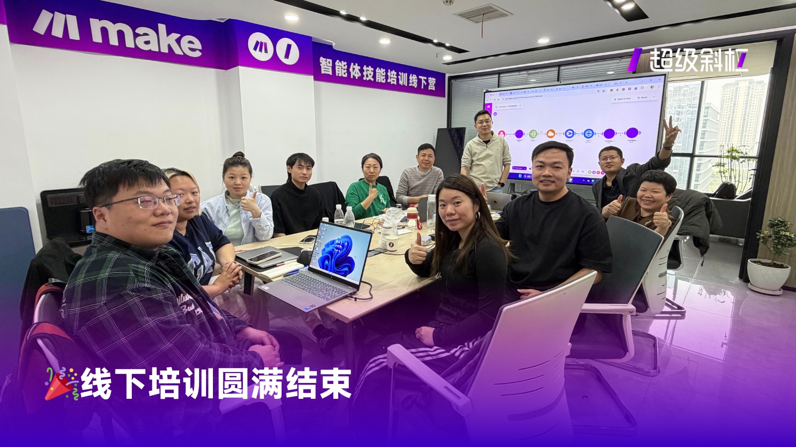 线下活动照片 6