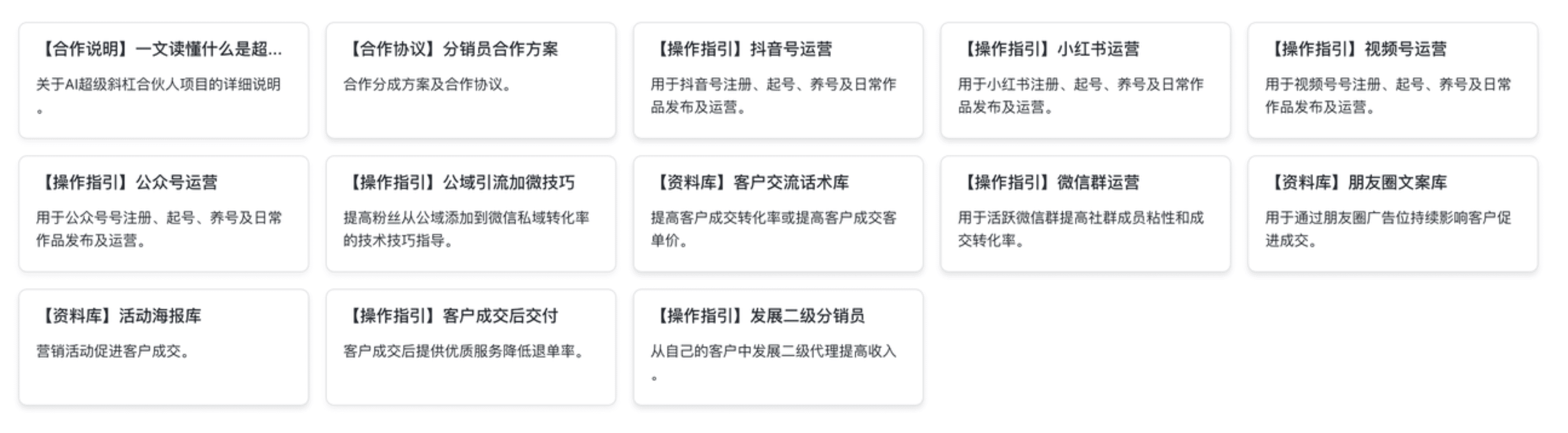 成为超级合伙人,让工作生活自由愉悦! d0a22c66-086d-46fb-a15b-172cf9bccefc.png