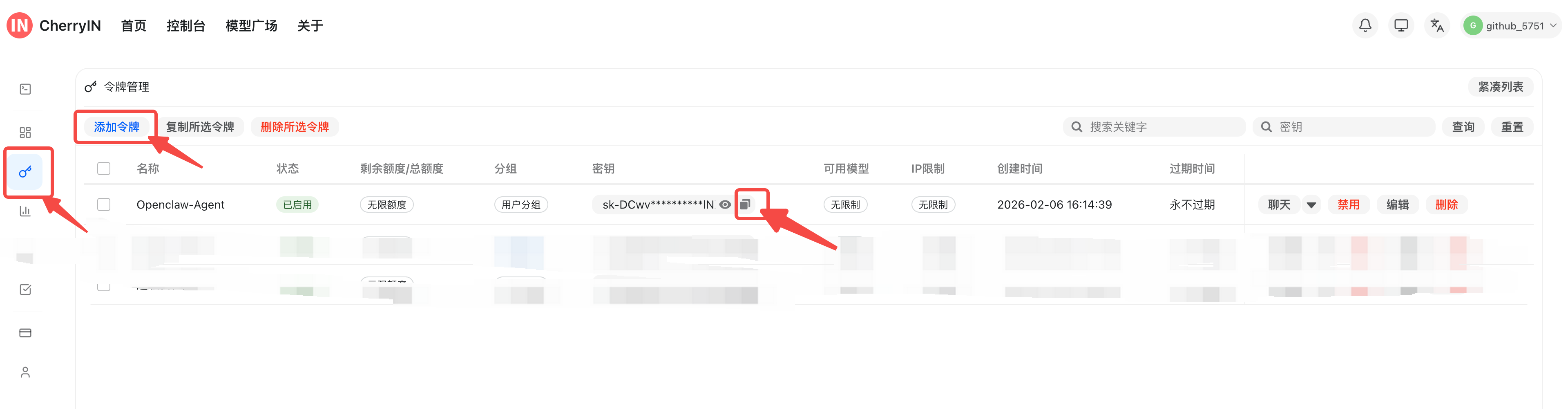 在AI的帮助下,我成功部署了OpenClaw并接入飞书(附完全免费使用教程) image-69.png