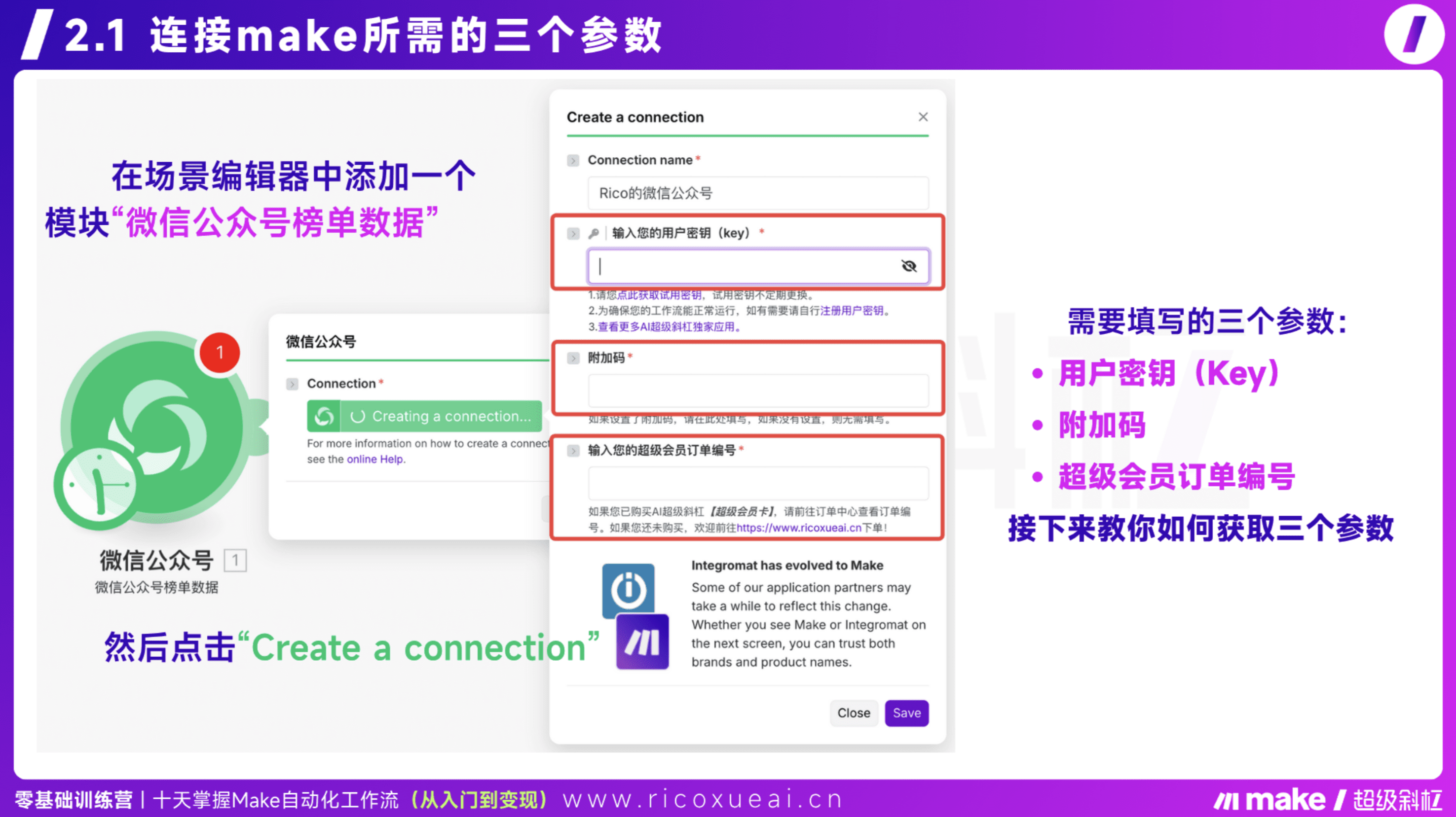 “爬爬家族”来了,全面支持自媒体内容自动化抓取! u25yeemhlmgw0m.png